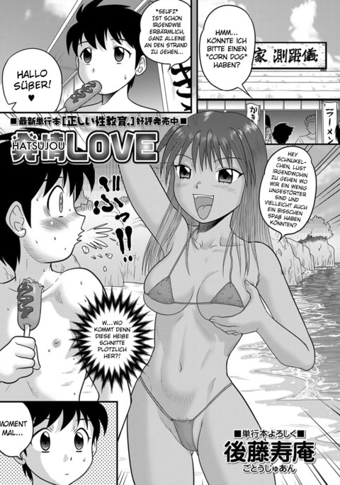 Manga german hentai 8muses Comics