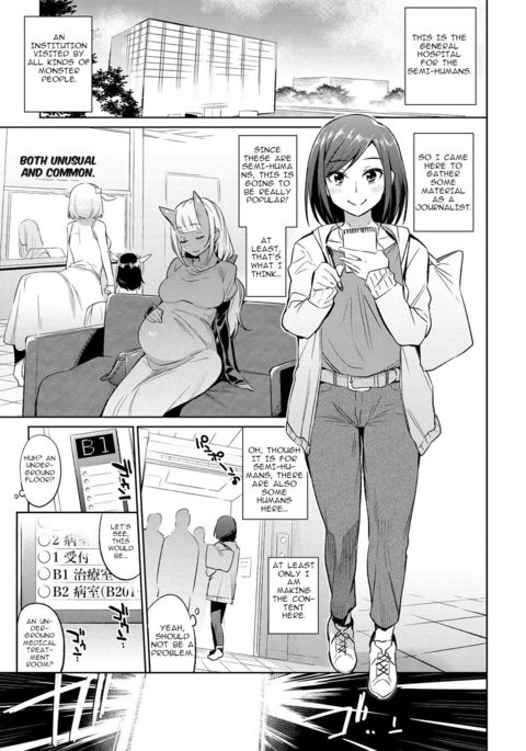 Monster Girl Sex Manga