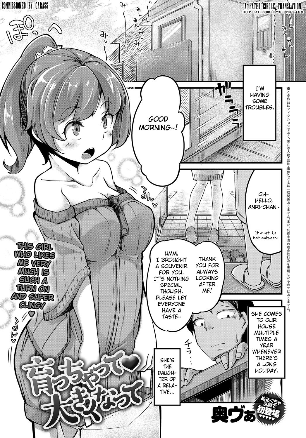 Anime Foot Fetish Manga