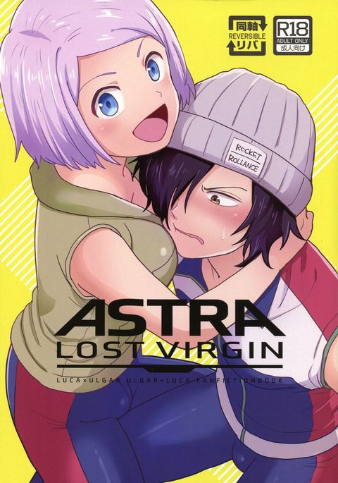 Astra Xxx Vedo - kanata no astra Hentai - Free Hentai Manga, Doujinshi & XXX