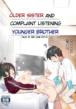 Hentai Small Brother