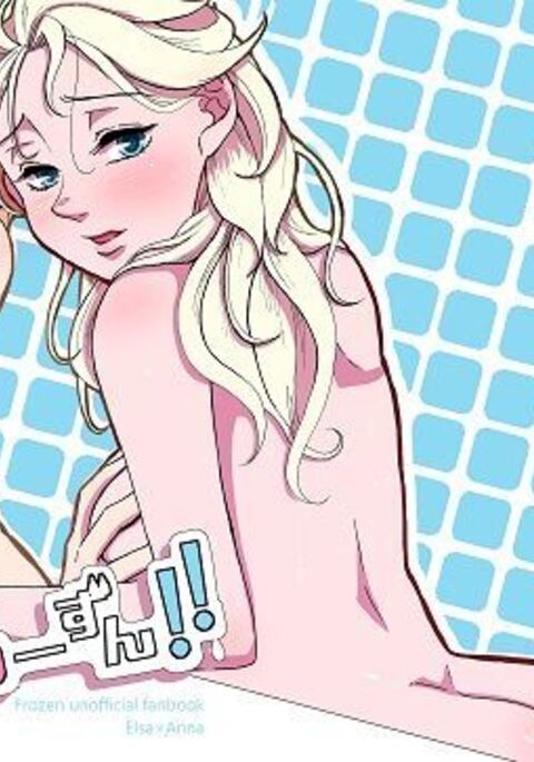 Elsa Frozen Hentai Porn Animations | Sex Pictures Pass