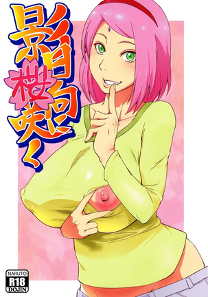 Porno sakura comic coloriced Haruno Sakura Hentai Manga Doujins Xxx Anime Porn